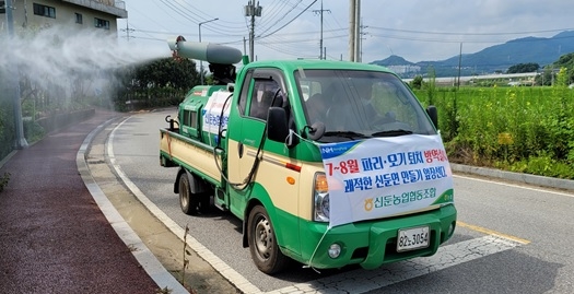 쾌적한 신둔 만들기에 앞장서는 신둔농협