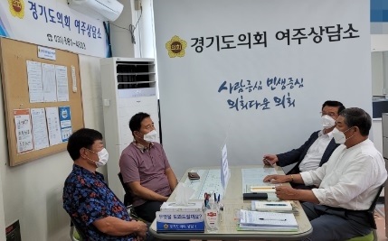 김규창, 유광국 도의원 오금천 하천구역 변경 추진 관련 민원 청취