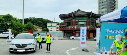 2021년 여주시 농산물 드라이브스루 1차 판매장 성료