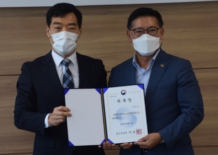 여주보호관찰소, 정기총회서 협의회 제2대 경규명 회장 선출