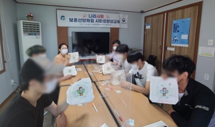 국립이천호국원, ‘보호청소년과 함께하는 비대면 보훈선양 체험프로그램’실시