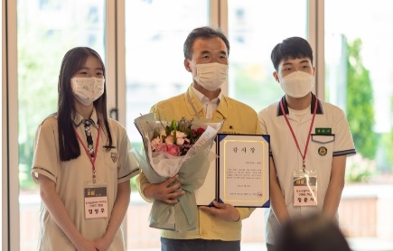 여주시 청소년 참여기구 일동 시장님께 감사장 전달