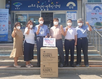 양동면 바르게살기운동협의회, 마스크 3,000장 기탁
