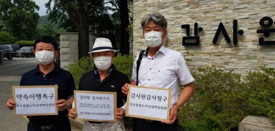 이천 장호원역사명 감사원 청구로 새 국면 맞나?