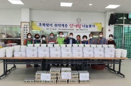 여주시 북내면 주민자치위원회, 새마을 부녀회