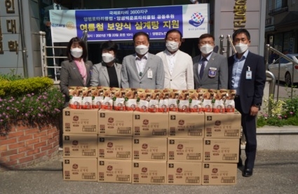 양평로타리클럽과 양평백운로타리클럽에서 독거어르신들을 위한