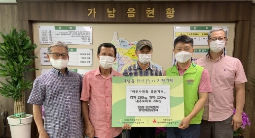 한살림 금당공동체, 싱싱한 농산물 함께 나눠요!