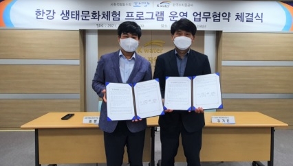 올 여름은 한강으로 강수욕(江水浴)하러 오세요!