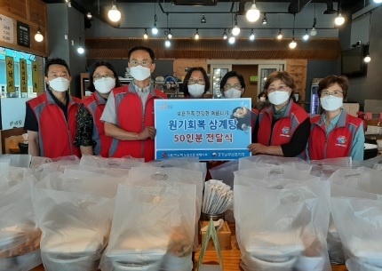 “  LG 이노텍이 보훈가족과 함께 합니다”