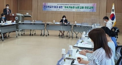 경계를 넘어 온 마을이 함께하는 광주혁신교육포럼