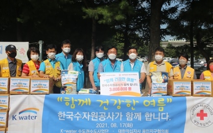 경기적십자와 K-water, 코로나19와 폭염으로 지친 취약계층에 생필품(쌀, 라면) 전달