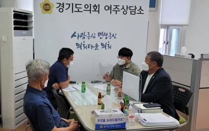 김규창 도의원,종중·가족묘지 조성 가능 여부 관련 민원 청취