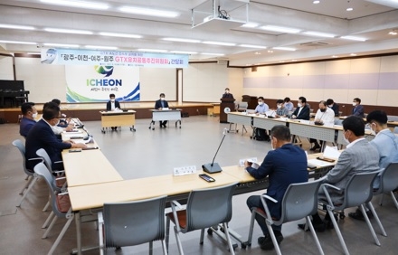 이천시, 광주‧이천‧여주‧원주 GTX유치공동추진위원회 간담회 개최