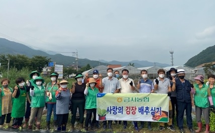 여주 금사·산북부녀회, ‘김장배추’ 합동심기
