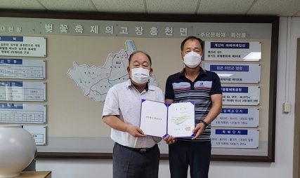 여주시 흥천면지역사회보장협의체, 3번째 선물꾸러미 전달
