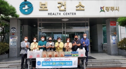 자유총연맹 광주시지회, 코로나19 백신 예방접종센터 간식 나눔 행사