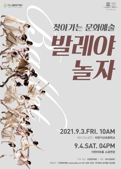 선선한 바람을 맞이하는 9월