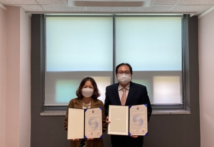 경기남부제대군인지원센터, 제대군인 ’전문위탁 교육기관‘ 업무협약 체결