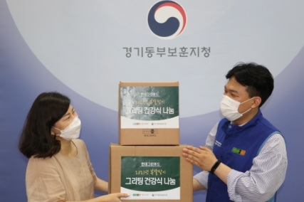 경기동부보훈지청