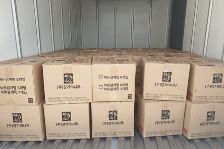 (주)정금에프앤씨, 복날 맞이 건강기원 삼계탕 320인분 후원