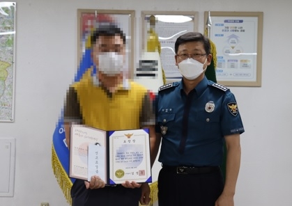 여주 경찰, 상습 보이스피싱 수거책 검거에 기여한 택시기사 표창