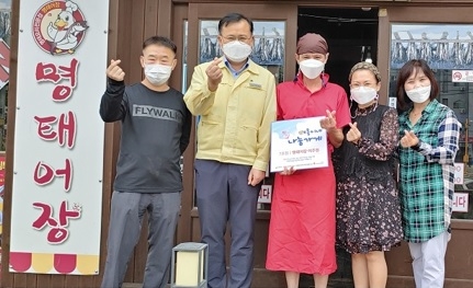 「여흥이네 나눔가게」 7호점, “명태어장 여주점” 현판식 개최