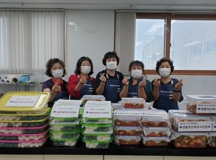 여주시생활개선회 추석맞이 명절음식 나눔 봉사 활동