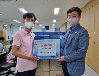 양평군사회복지협의회, 양평군에 이웃돕기 물품 기탁