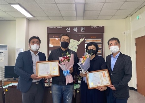 산북면, 제9회 여주시민의 날 기념 표창장 수여