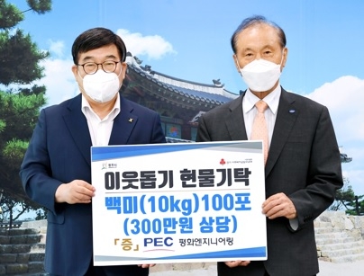 추석 명절 앞두고 광주시에 이웃돕기 손길 줄이어