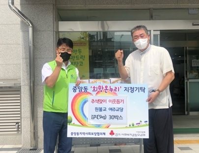 원불교 여주교당 “올 추석도 맛있는 김치와 함께 해요”
