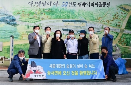 여주시장과 함께하는 동네 한바퀴, 능서면 매류2리