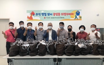 중앙동, 추석 저소득층 식사 지원 “희망꾸러미” 추진