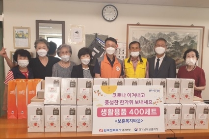 “추석명절, 한전 경기본부가 보훈가족과 함께 합니다”