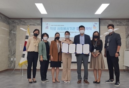 양평교육지원청, 학생 사회봉사기관 업무협약 체결