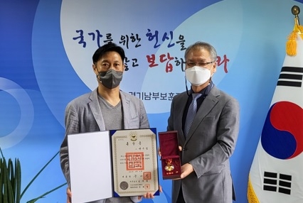 경기남부보훈지청, 독립유공자 포상 전수 실시