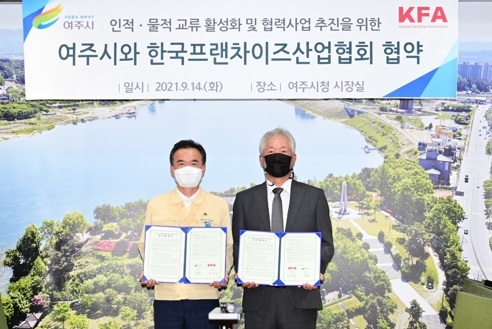 여주시, 한국프랜차이즈산업협회와 업무협약 체결