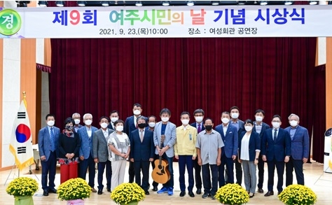 제15회 여주시 농업인대상 수상자 선정