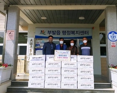 부발로 온 따뜻한 손길들