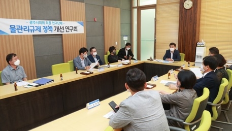 광주시의회, 물규제 환경과 대응방향에 대한 연구용역 착수