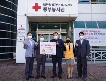 마스크 생산 전문기업 ㈜푸루미 경기적십자에 마스크 50만장 기탁