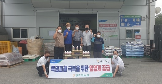 “함께나눔” 폭염피해 극복을 위한 작물영양제공급!!
