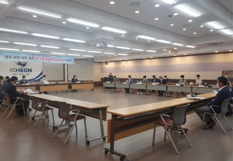 광주-이천-여주-원주 GTX유치공동추진위원회