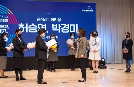 이천시 도서관 전국 도서관 혁신 아이디어 및