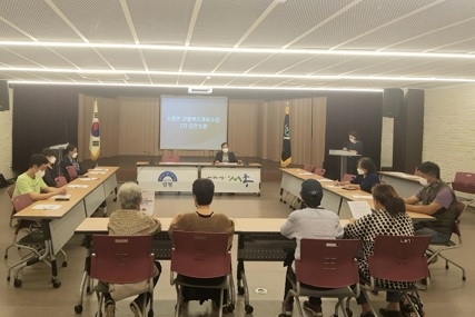 양평군 서종면, 마을복지계획 수립을 위한 2차 간담회 개최