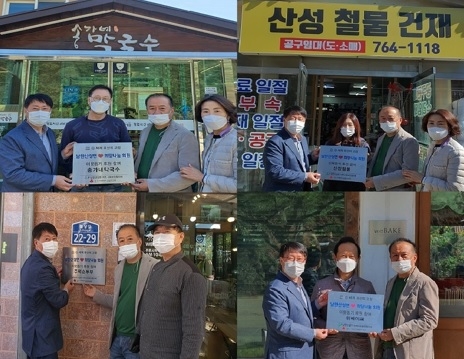광주시 남한산성면 지역사회보장협의체,‘희망나눔 업소’현판 전달