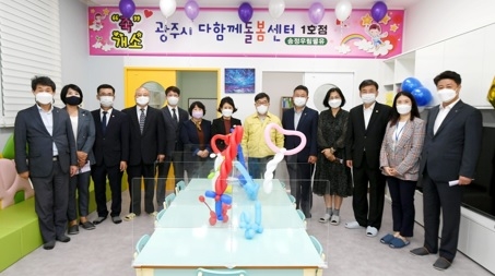 광주시, 다함께돌봄센터 1호점(송정우림필유) 개소, 초등학생 방과후 돌봄서비스 제공 개시