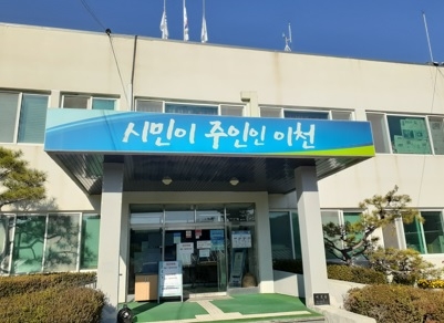 이천시 설성면 작은사랑나눔봉사단, 경기도자원봉사지원센터