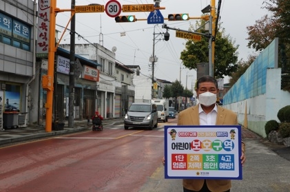 김규창 도의원, 어린이 교통안전 릴레이 챌린지 동참