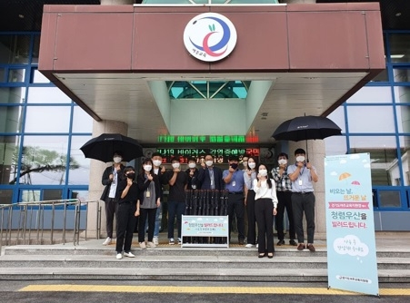 여주교육지원청, 청렴 우산 대여 서비스 시작